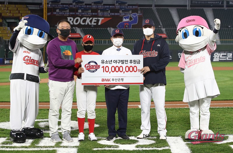 롯데, BNK부산은행과 함께 부산 지역 초등학교에 야구용품 전달